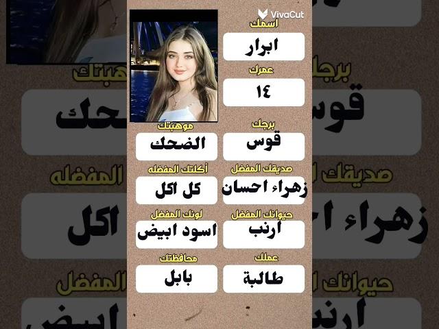 ابرار