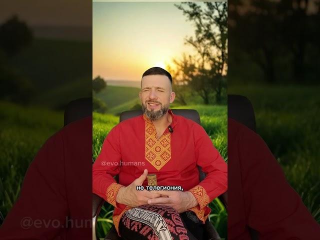 О ТЕЛЕГОНИИ