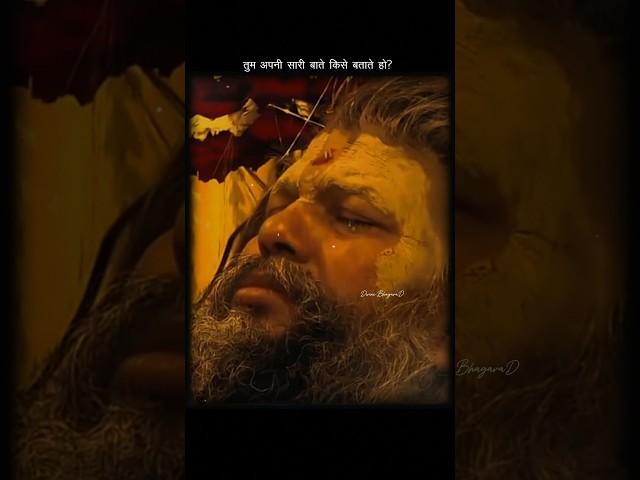 Maharaj ji  l Divine Bhagavad l WhatsApp status #premanandjimaharaj #kanha