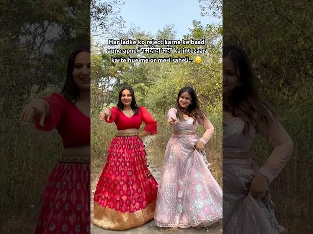 Tag your saheli#shorts #youtubeshorts #shortvideo #dance #explore #trendingonshorts #fyp #partner