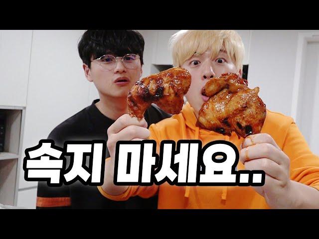 지금까지 BBQ 자메이카 통다리 돈 주고 사먹은 분들은 꼭 보세요!!!!!