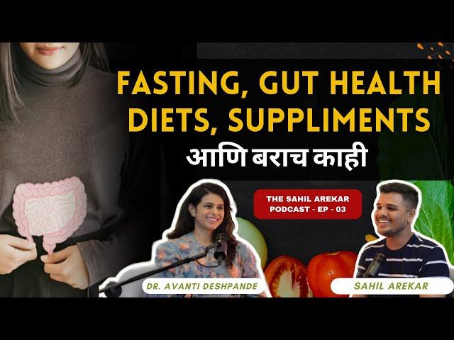 Gut Health | Fasting | Diets | Suppliments वरचा Podcast Ft. Dr. Avanti Deshpande | Marathi Podcast