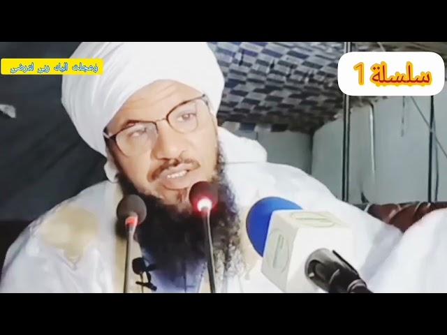 وعجلت إليك ربي لترضى:محاضرة ملهمة للشيخ محمد بن علي الشنقيطي في سبيل رضا الله #الشنقيطي #الله #الاهم