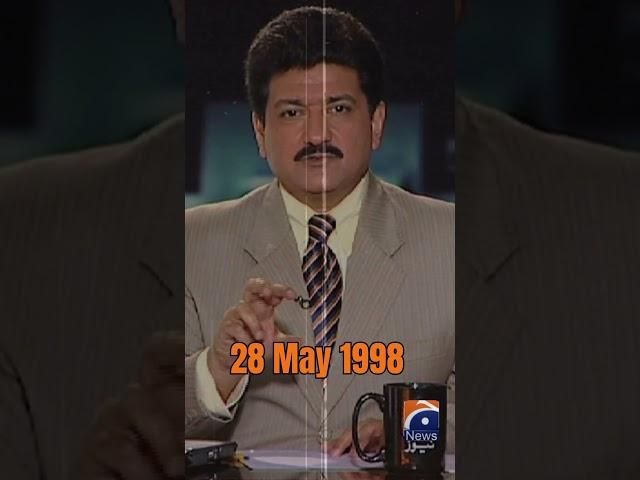 Can India Be Trusted?? Recent Actions Spark Doubts | Geo Digital