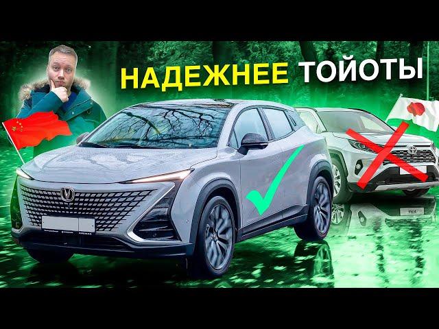 НЕ АВТО. Стильный ГАДЖЕТ НА КОЛЕСАХ. Changan UNI-T