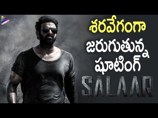 Salaar Movie Filming Latest Update | Prabhas | Shruti Haasan | Srinidhi Shetty | Prashanth Neel