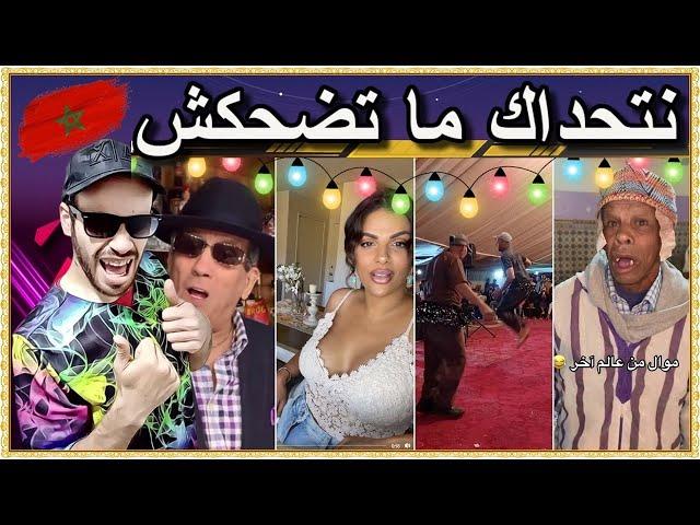  مونتاج الهربة : شعب المغربي احسن شعب في العالم