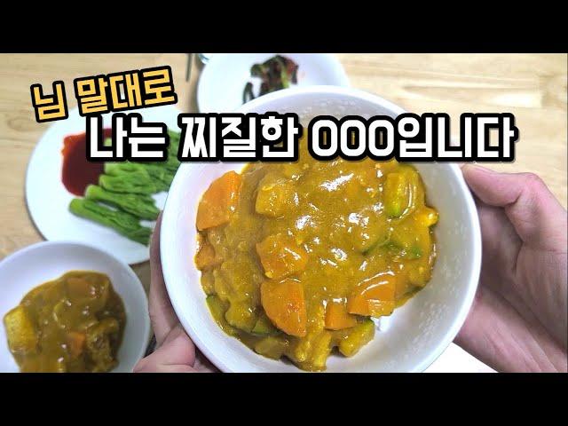 나는 돈이 없는 찌질이 부모에게 아픈 손가락이지만 남에게 베풀줄 알고 감사할 줄 아는 마음을 가진 사람입니다