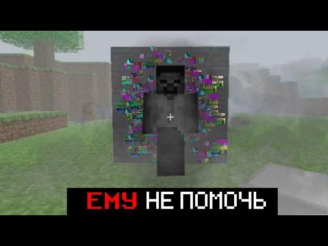 ОН НАШЁЛ СКРЫТОЕ ИЗМЕРЕНИЕ МАЙНКРАФТА | Разбор classic minecraft (ARG)