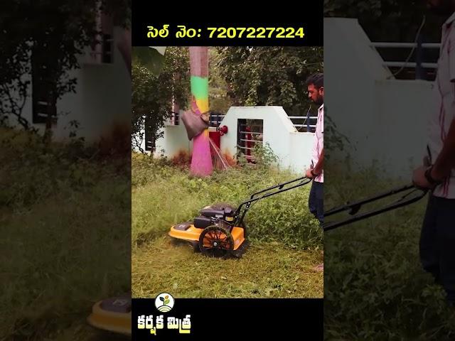 కలుపును అరికట్టే సరికొత్త యంత్రం || Weeled String Trimmer from Cub Cadet || Karshaka Mitra #Shorts