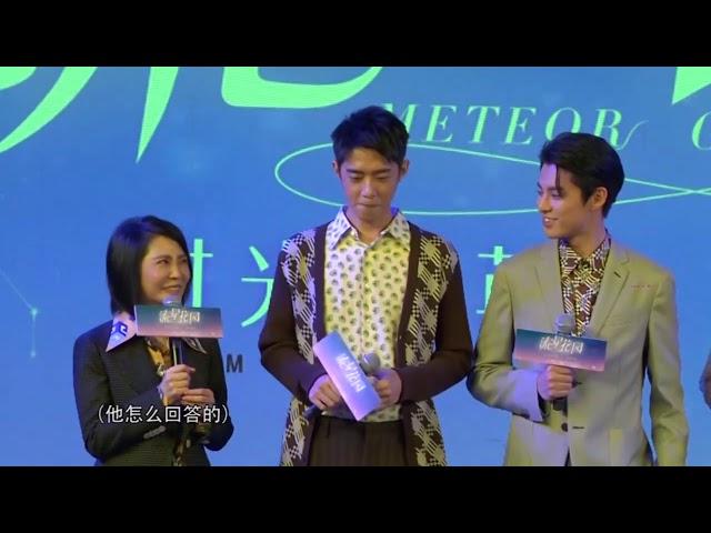 《芒果捞星闻》 Mango Star News: 史上最谦虚F4合体亮相 沈月将挑战新版杉菜 【芒果TV官方版】