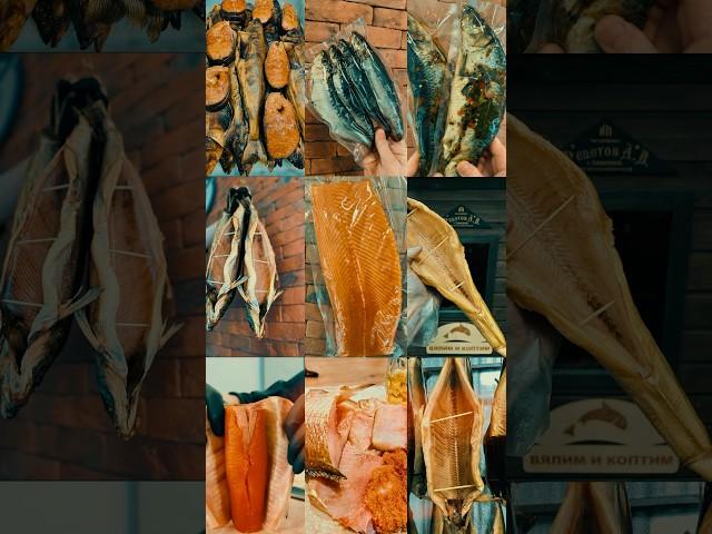 Вкусная рыба от ВЯЛИМ И КОПТИМ В НОВОСИБИРСКЕ! Опт/розница 8-939-911-4500
