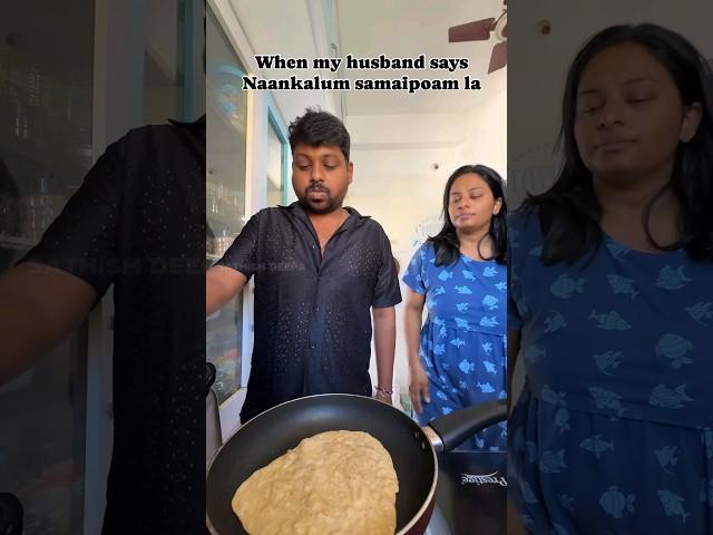 Try this if you can#deepasathish #deepasathishdiaries  #deepasathishcomedy #shorts