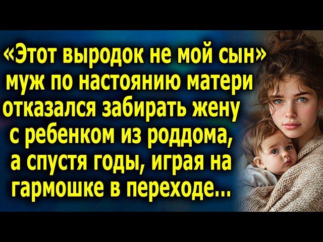 Шок после роддома: отказ мужа