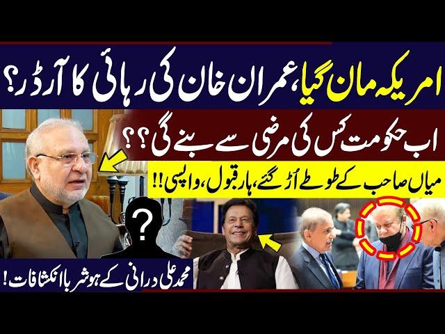 America in Imran Khan's Favor | Who Will Form New Government | Muhammad Ali Durrani | GNN