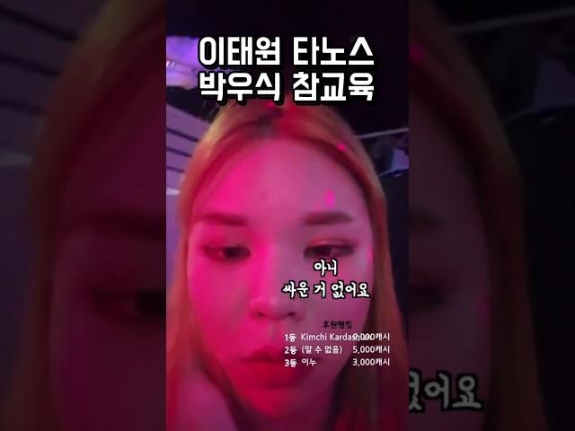 켈리가게에 손님이 안오는이유
