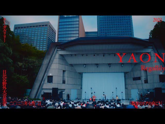 Regallily - 『Kyoushitsu No Door No Mukou』Live at Hibiya Yagai Ongakudo(2023.7.2)