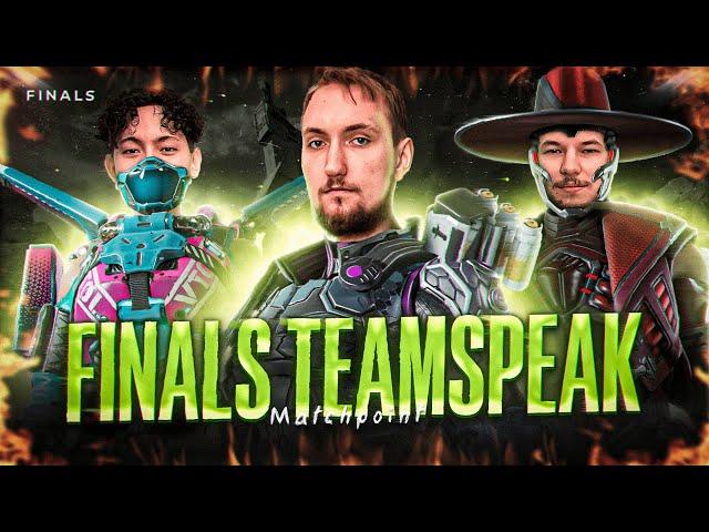 Fire Beavers Voicecomms from ALGS: Pro League Finals
