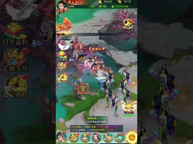 Game Lậu Mobile - KIẾM VŨ H5 - Free Tool GM + 999.999.999 KNB | Tool Full Donate
