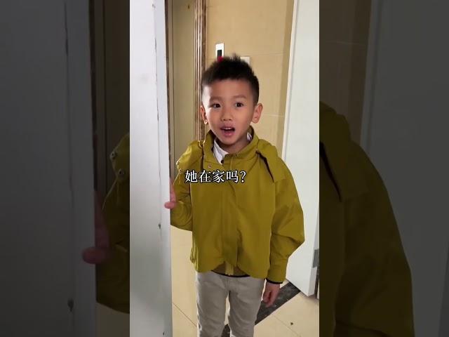 小然哥碰到小偷偷自己家，假装是来同学家，一声“婷婷妈妈回来了”让小偷落荒而逃! #儿童安全 #搞笑#儿童安全#安全知识#安全防范