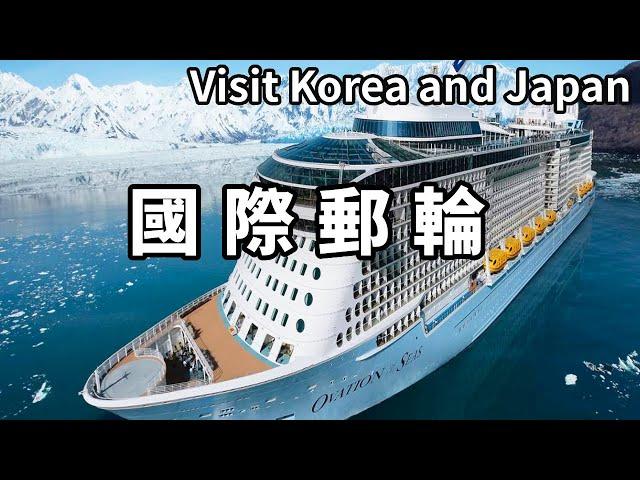 What is it like to set sail on the Ocean赞叹号 from Tianjin for a trip to South Korea and Japan  spend