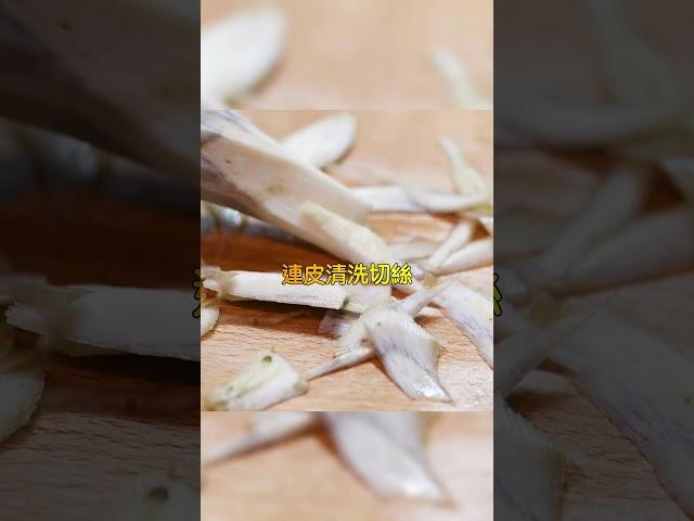 牛蒡茶功效驚人！東方人參助你健康瘦身