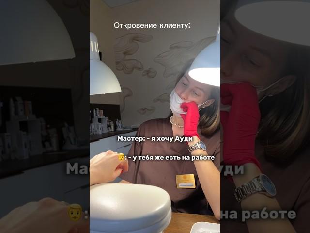 Для хорошего настроения #красота #молодость #маникюр #эстетика #юмор #смех #настроение #дизайн