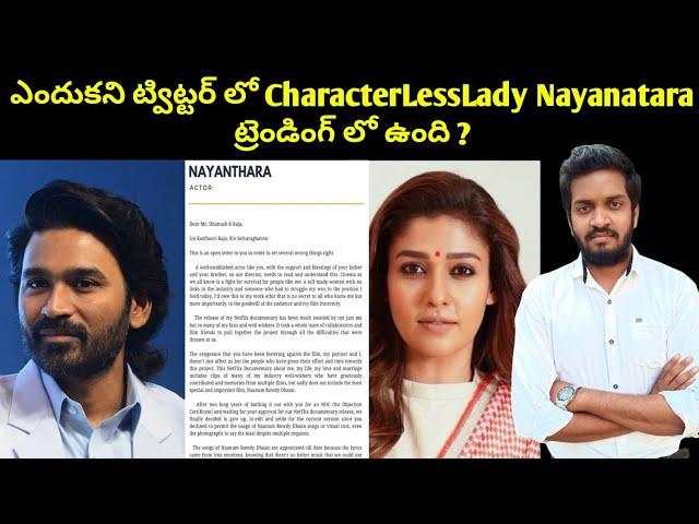 Why CharacterLessLadyNayanatara Trending In Twitter ?