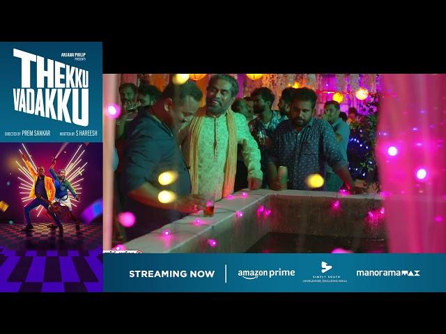 Thekku Vadakku Malayalam Movie | Now Streaming on Amazon Prime | Suraj Venjaramoodu | Vinayakan