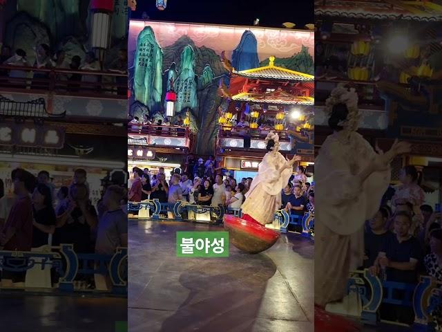 #청도 #불야성 #통일가수유경 #유경이뜨면평화의바람이분다