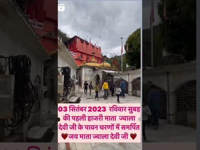 JaiMataDi#baglamukhi #jawalaji#nainadevitemple #chintpurni#chamunda#viral #vlog#shorts#youtubeshorts