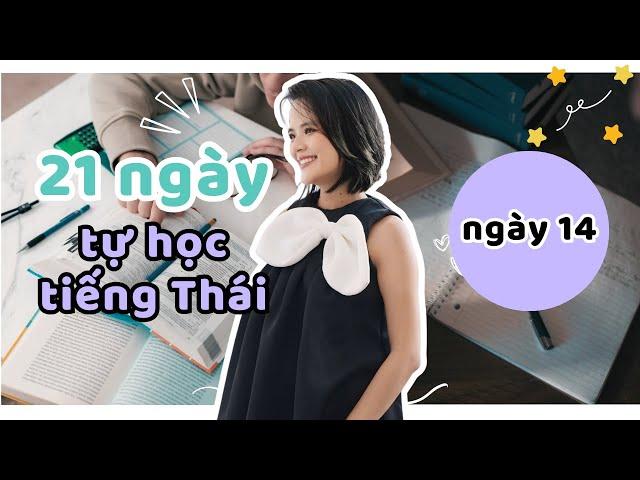  21 NGÀY TỰ HỌC TIẾNG THÁI - NGÀY 14 - CÁT NGỌC