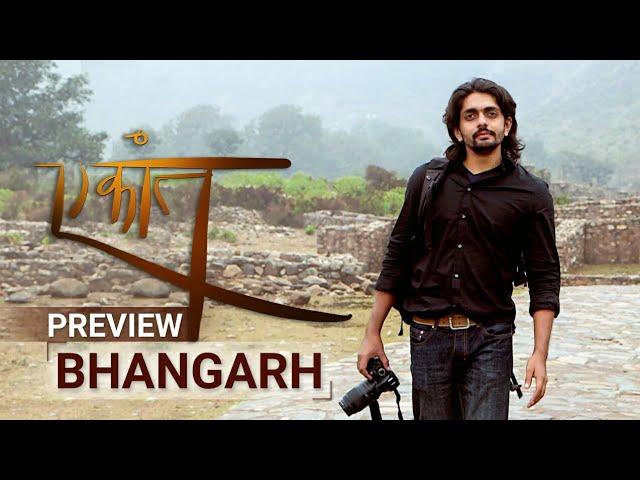 Bhangarh | Ekaant - Season 1 | Akul Tripathi - Preview