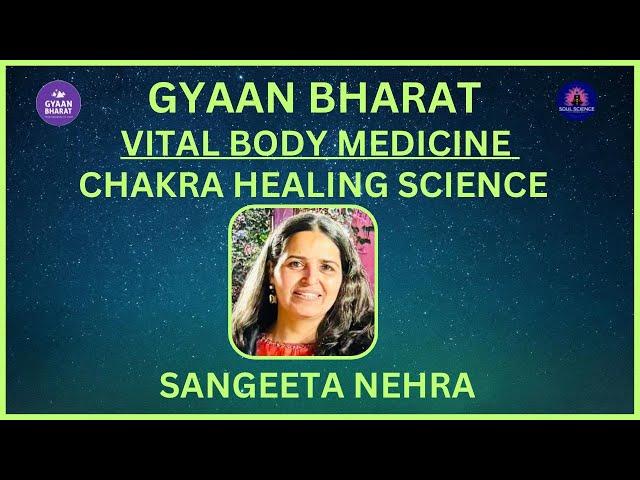 '' VITAL BODY MEDICINE  ( CHAKRA HEALING SCIENCE )