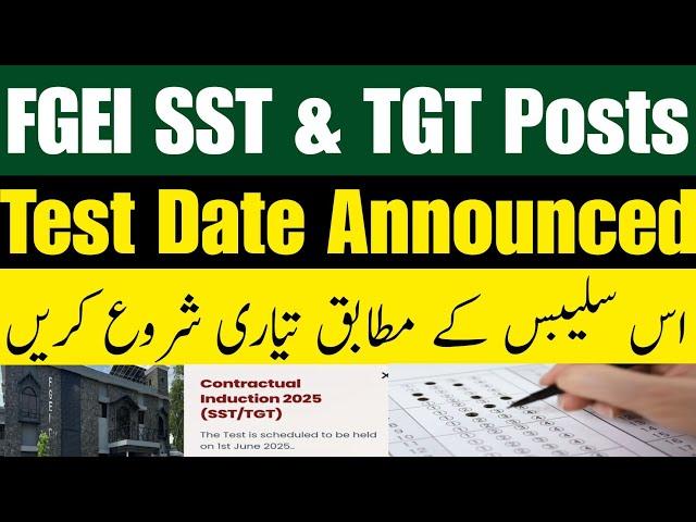 FGEI Announced SST & TGT Test Date || Start Your Preparation according to this Syllabus ||