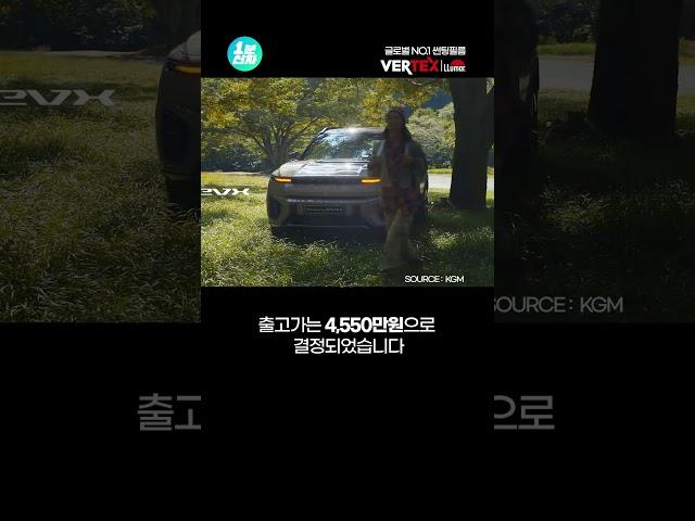 토레스 EVX 200만원 추가 가격인하 발표! 2024년 전기차 보조금 논란