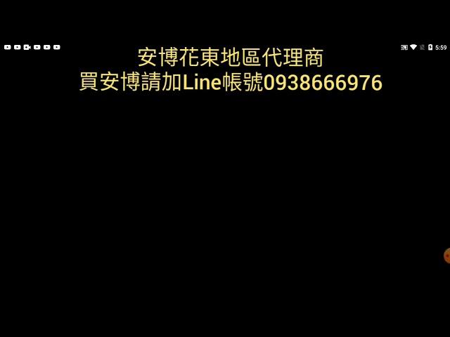 安博盒子還原操作，安博盒子恢復原廠