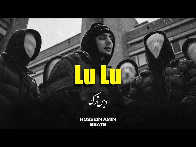 [FREE HARD] Aggressive Drill Type Beat x Jersey Club Beat 2025 - “LuLu"