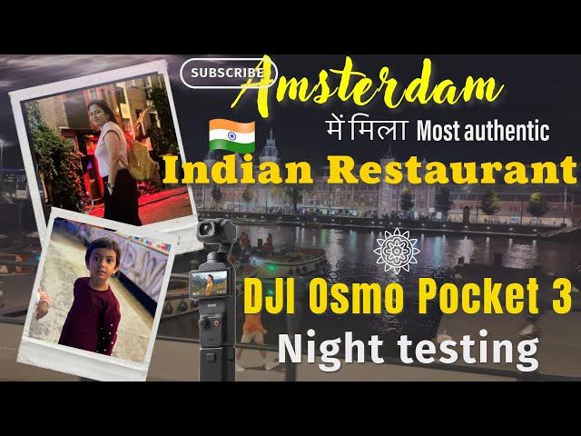 Amsterdam में मिला most authentic Indian Restaurant  | DJI Osmo pocket 3 night mode | Hindi Vlog