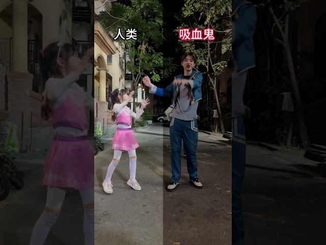 【鬥罗大陆】小舞為救唐舞桐被吸血鬼感染 ！#鬥羅大陸 #唐三 #小舞 #唐舞桐
