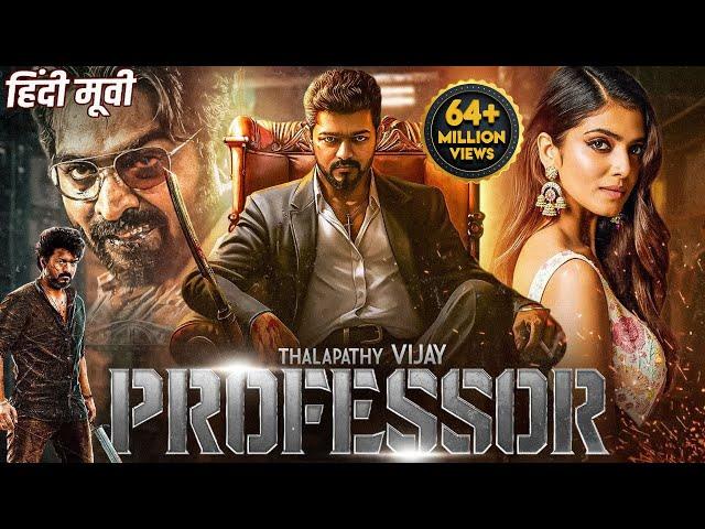 Thalapathy Vijay's PROFESSOR Blockbuster Hindi Dubbed Full Movie | Vijay Sethupathi, Malvika Mohanan