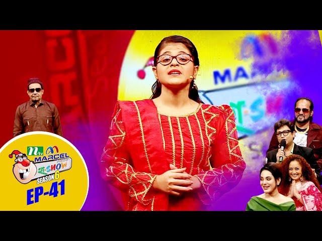 Ha-Show | EP 41 | হা-শো | Season 06 | NTV Comedy Show