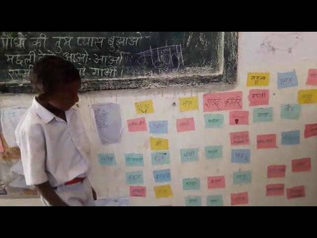 Samagra bhasha shikshan bina akshar aur matra gyan ke