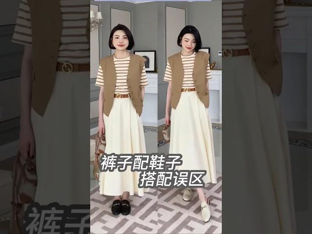 褲子搭配鞋子迷思️‼ ️你中招了什麼 終於有人把鞋子褲子的搭配講清楚#品質女裝 #美出高級感 #精緻優雅 #穿搭技巧