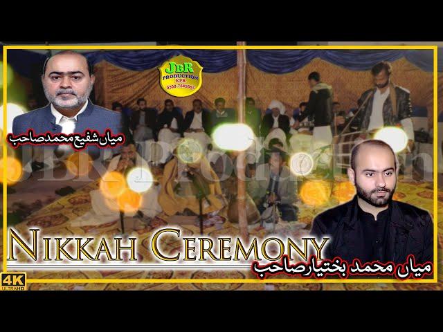 Dulhe Ka Sehra | Best Dhool Been | (Official Video) | New 2024 | JBR Production Kpr