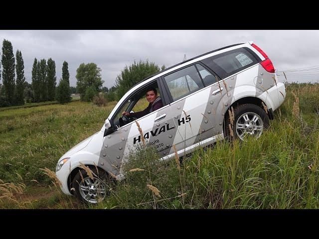 Haval H5 подъем в гору