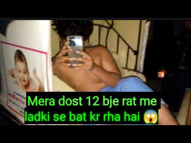 dost ko range haath pakda  #vlog #dailyvlog