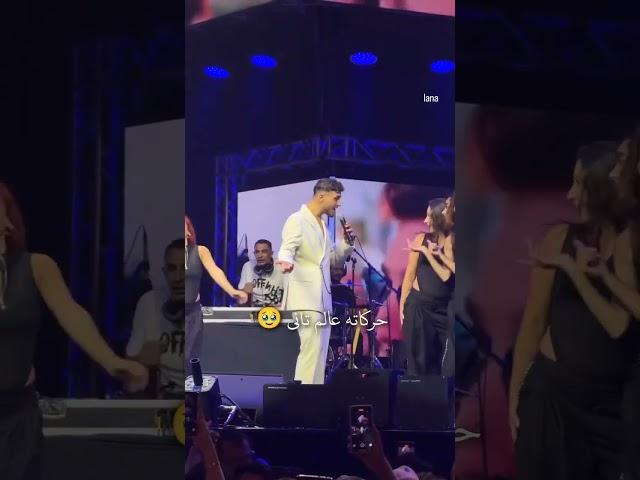 حركات الشامي و تامر حسني عالم تاني #اكسبلور#الشامي#اغاني#ترند#shorts#video#لايك#اغاني_الشامي#music