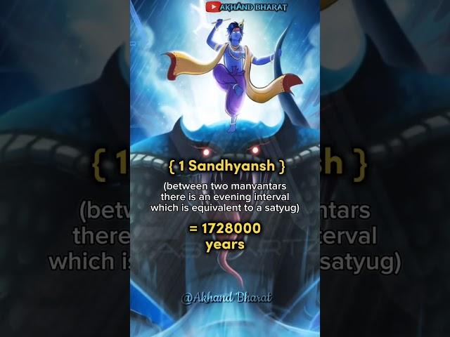 vedic calculation in purans| Age of Treta yug? age of Satyug ? age of Brahma? 4.32 billion years