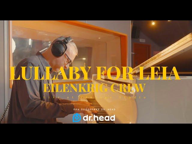 Vadim Eilenkrig - Lullaby for Leia (Live at Vintage Records Studio)